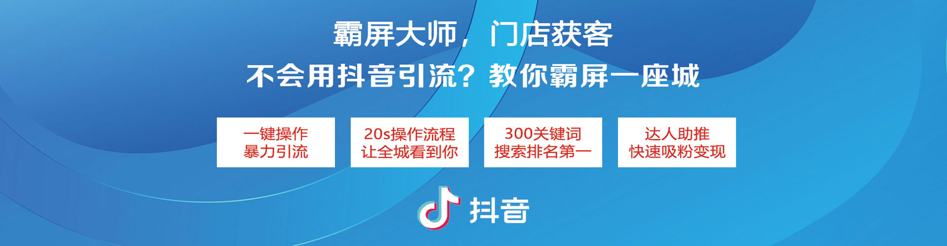 槐荫百度竞价包年