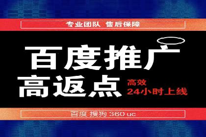 SEM竞价专员成功案例：从失败中学习